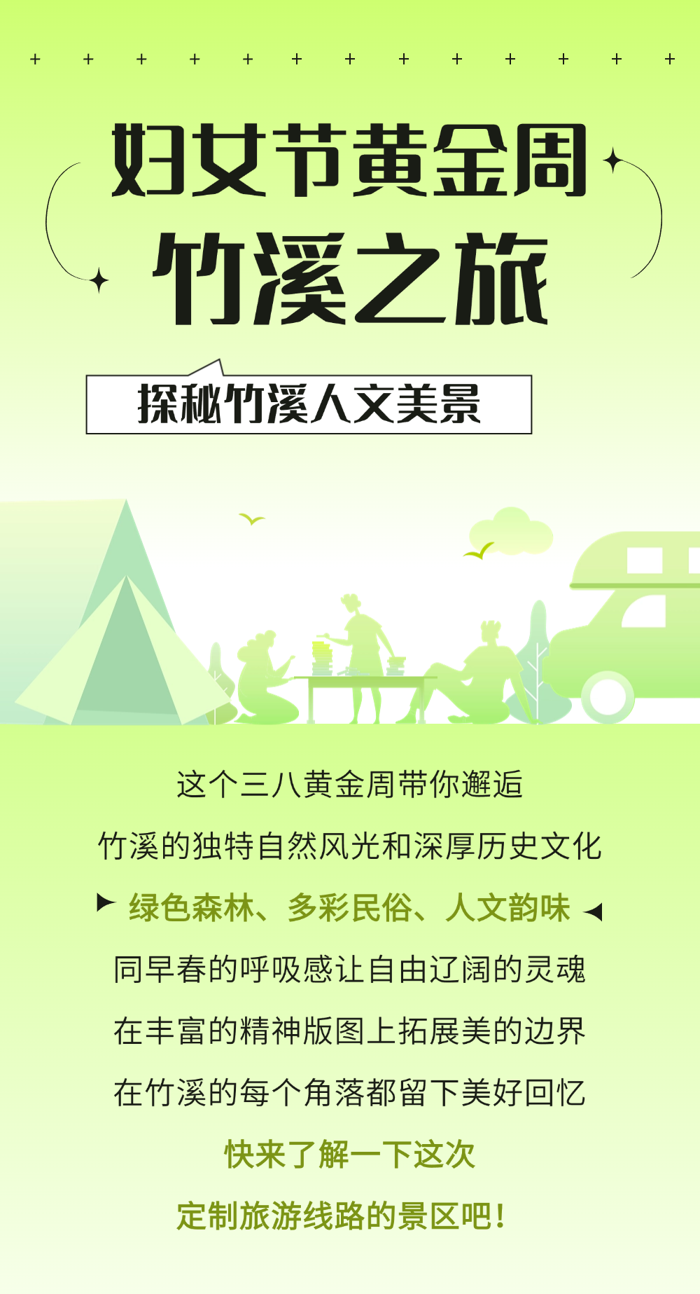 ee1e6b4b8d752f58b9bbac443b440593.png