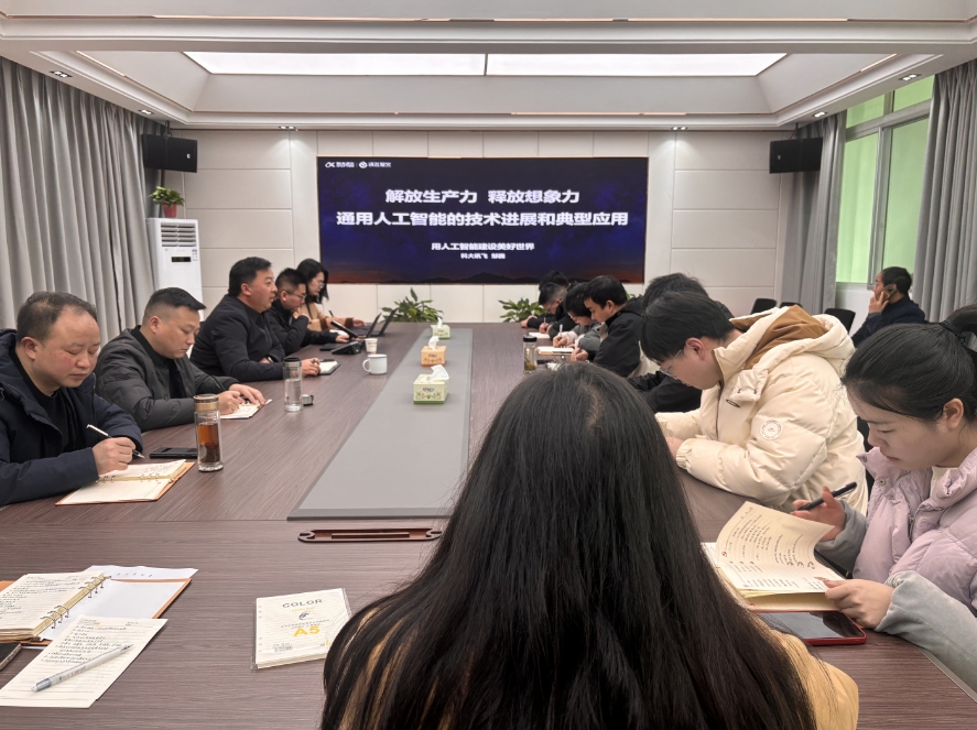 微信截图_20250305174139.png