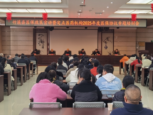 微信截图_20250313160445.png