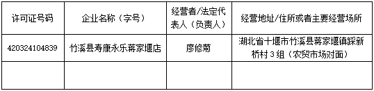 微信截图_20250325162746.png