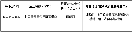 微信截图_20250402171435.png
