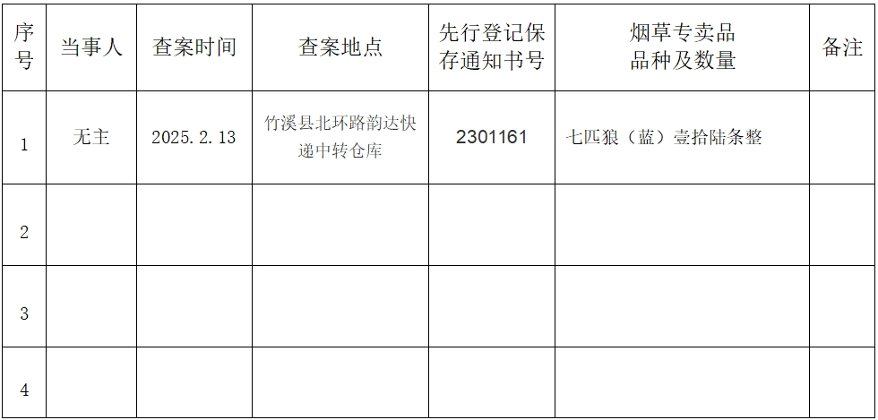 微信截图_20250403205548.png