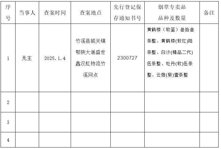 微信截图_20250403205830.png