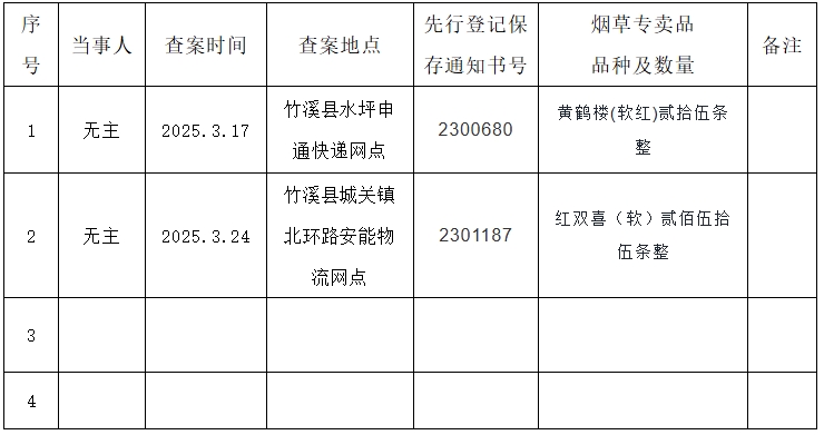微信截图_20250403205953.png
