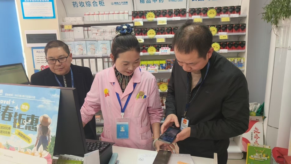 微信截图_20250408160155.png