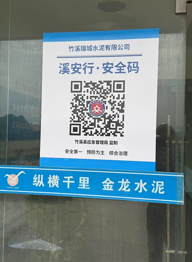 微信截图_20250410160538.png