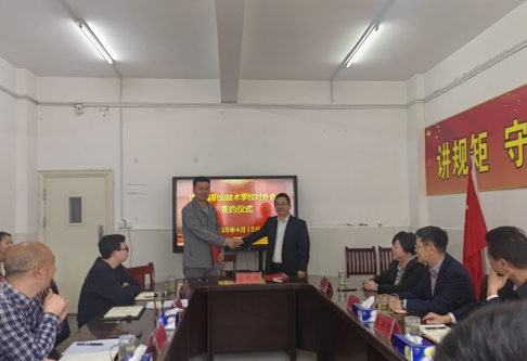 微信截图_20250416091958.png