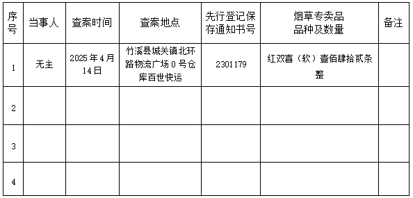 微信截图_20250416170855.png