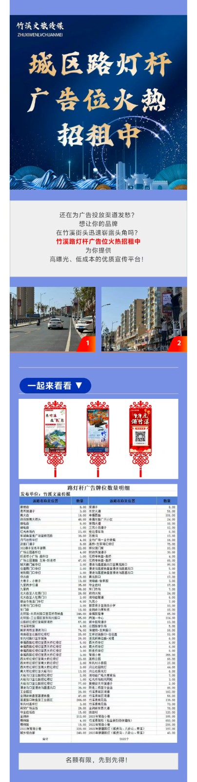 微信图片_20250417171236.jpg