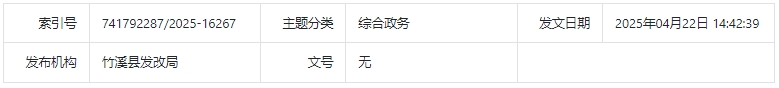 微信截图_20250422151314.png
