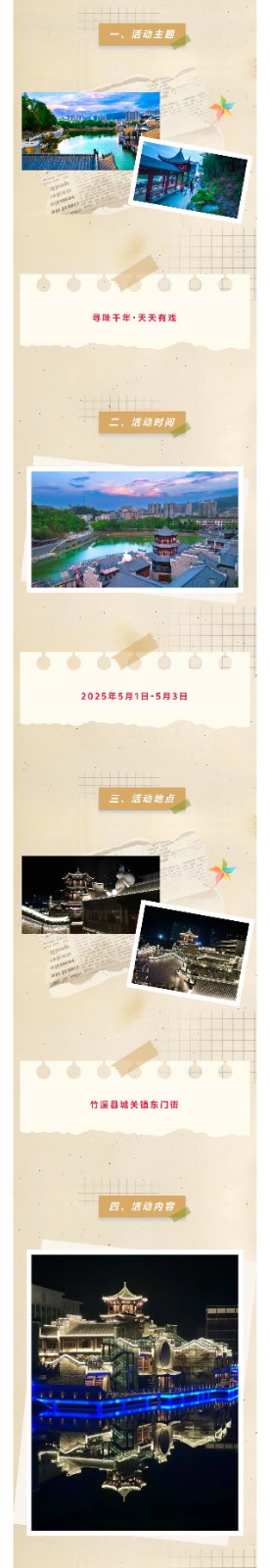 微信图片_20250429205521.jpg
