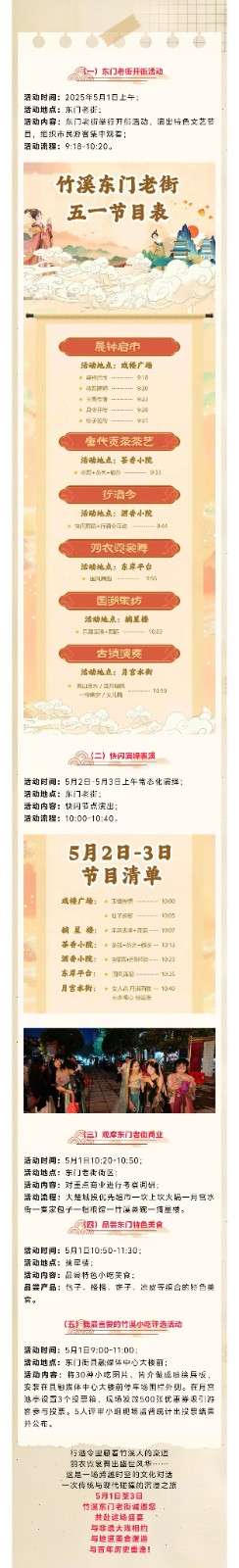 微信图片_20250429205525.jpg