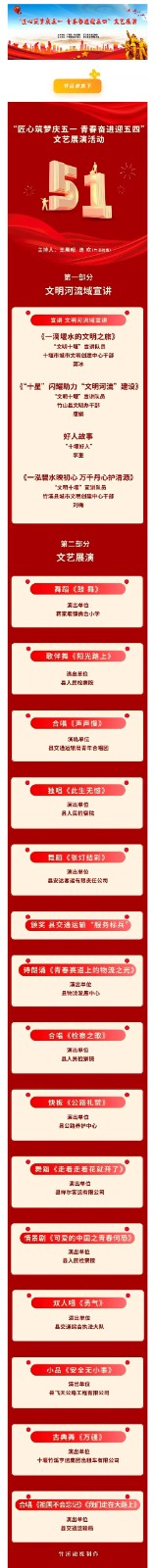 微信图片_20250429210244.jpg