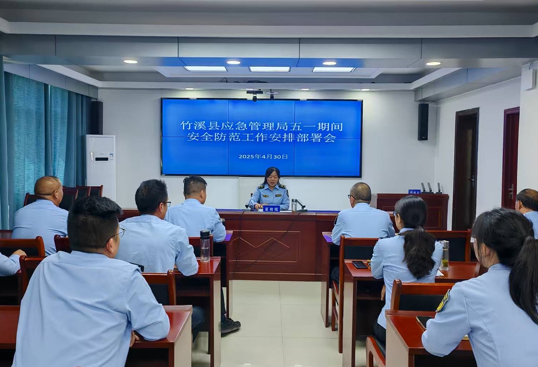 微信截图_20250507094736.png