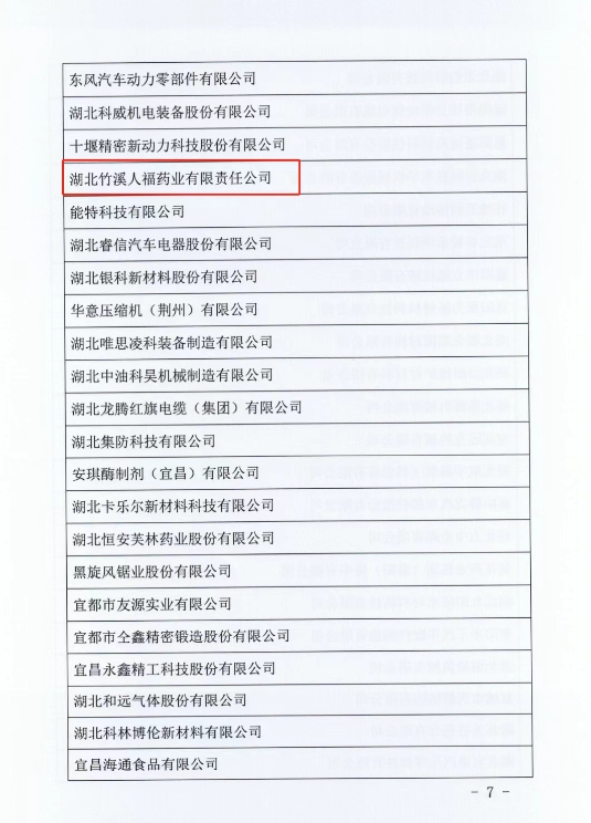 微信截图_20250528120211.png