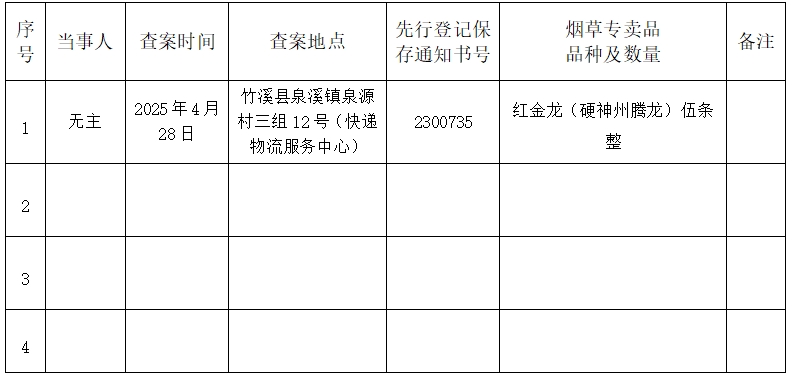 微信截图_20250530105851.png