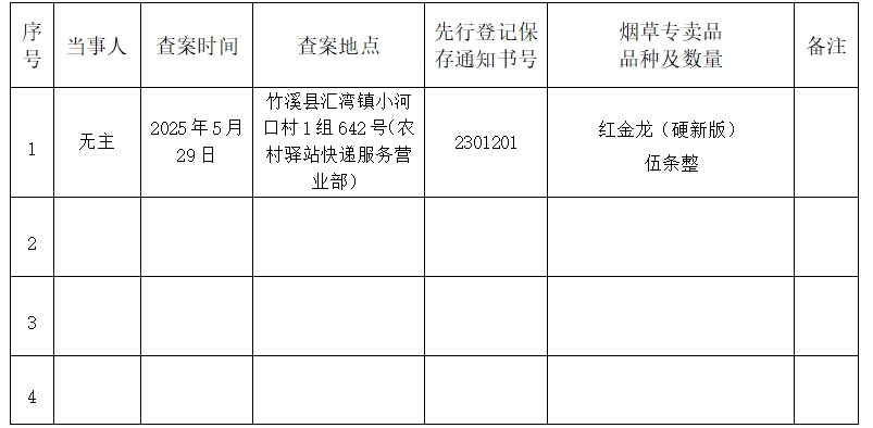 微信截图_20250530110540.png