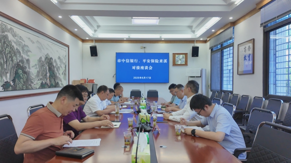微信截图_20250618154454.png