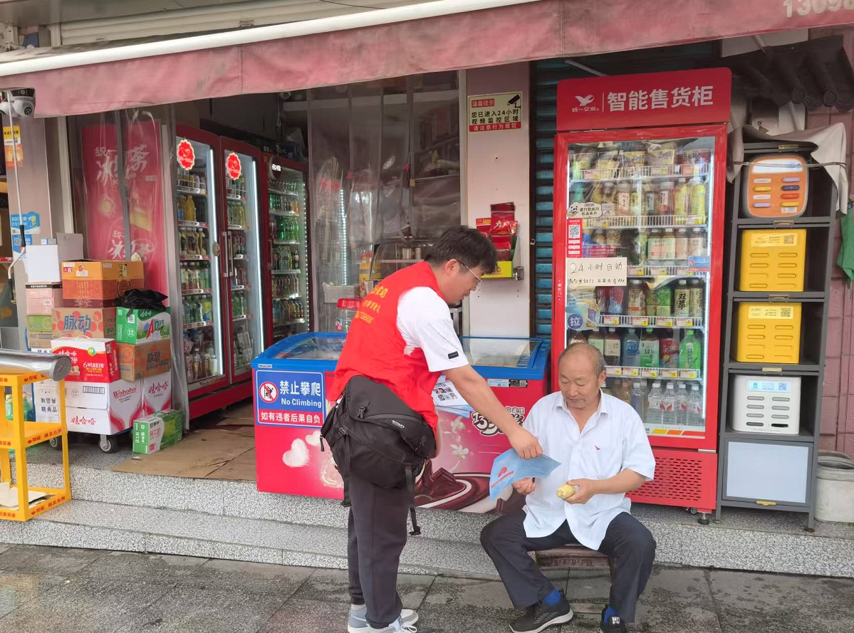 微信截图_20250620154659.png
