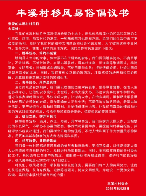 微信截图_20250702170701.png