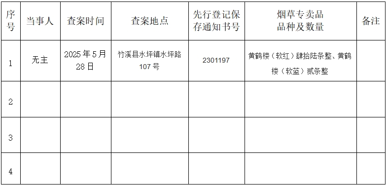 微信截图_20250704094117.png