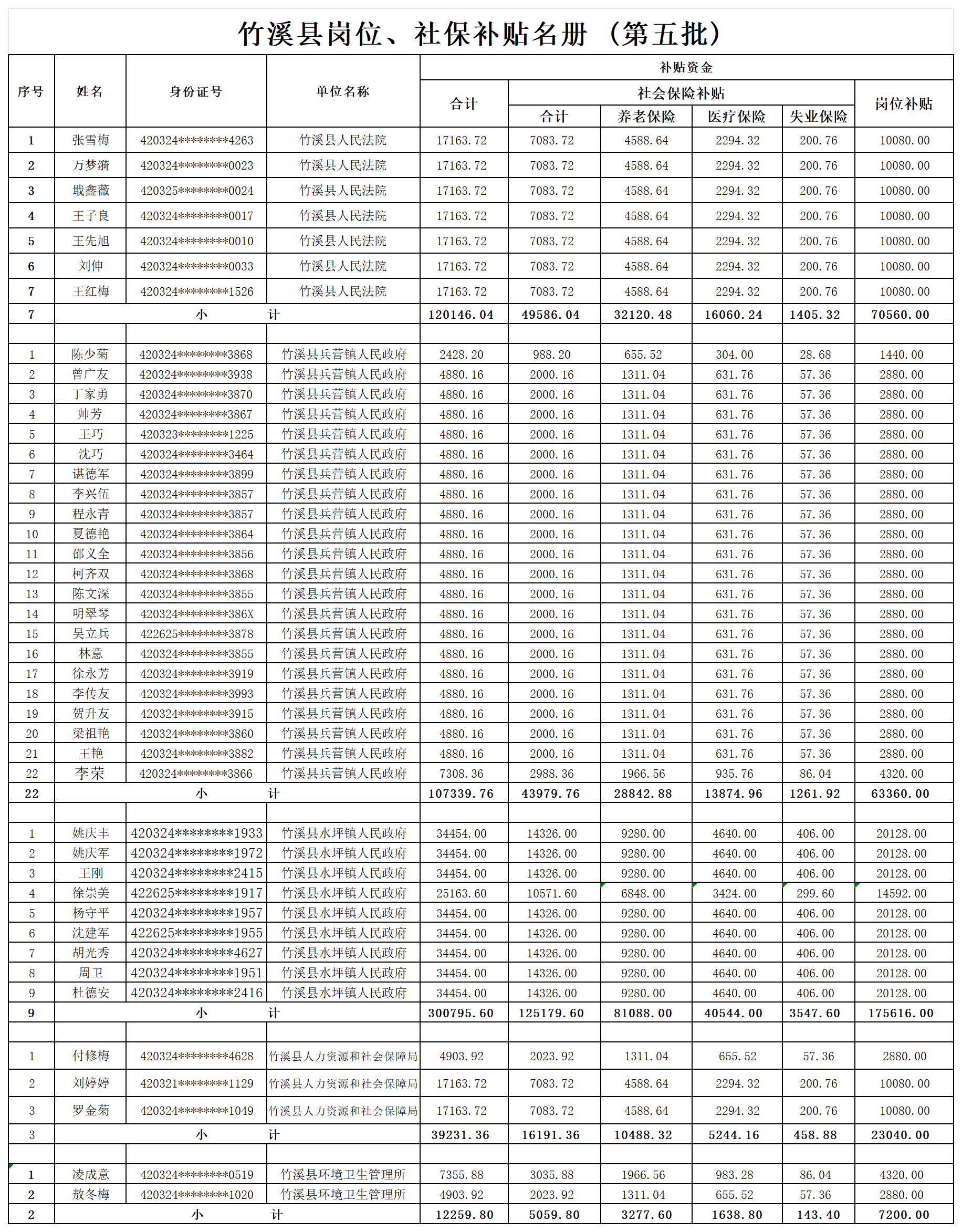 微信图片_20250717104801.png