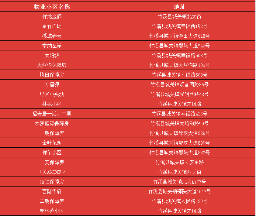 微信图片_20250717112404.png
