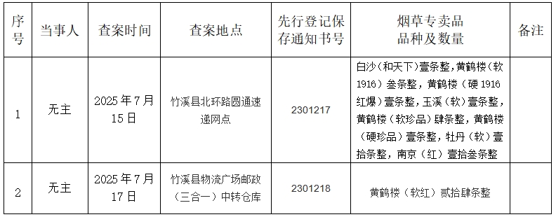 微信截图_20250731153919.png
