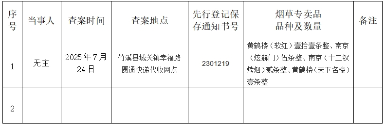 微信截图_20250731154201.png