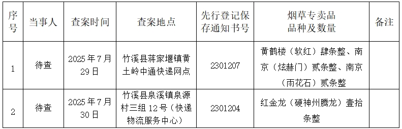 微信截图_20250731154436.png