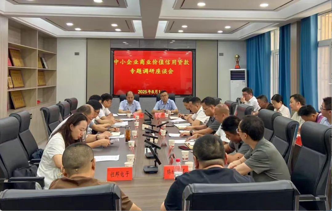 wechat_2025-08-02_162622_029.png