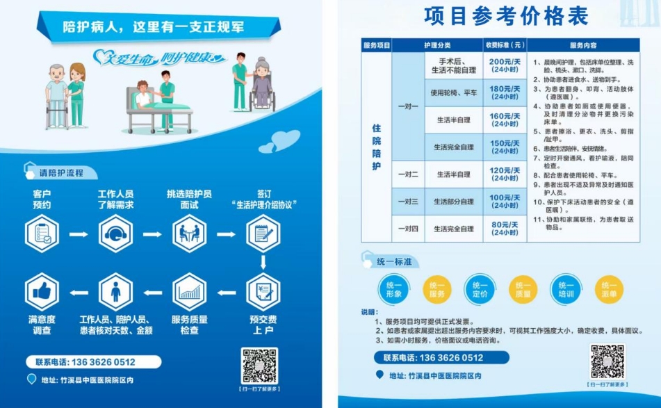 微信截图_20250811162443.png