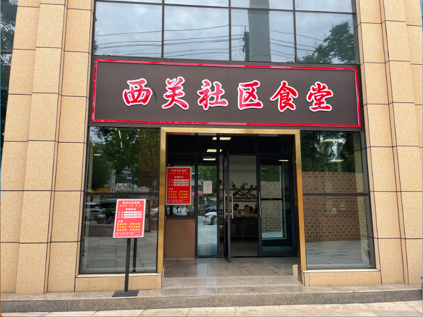 wechat_2025-08-11_183101_851.png