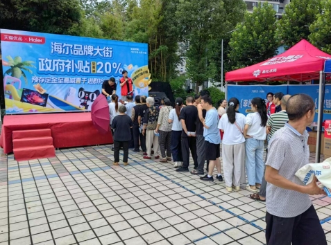微信截图_20250812172447.png