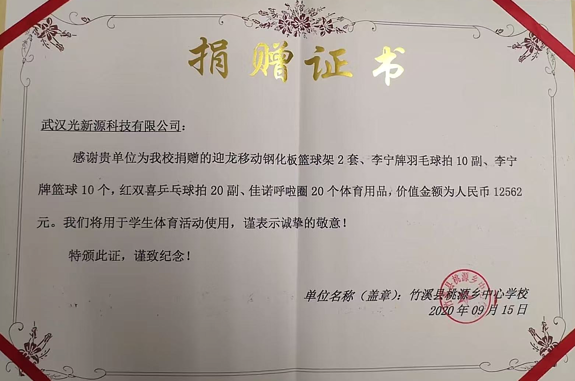 wechat_2025-08-20_101921_999.png