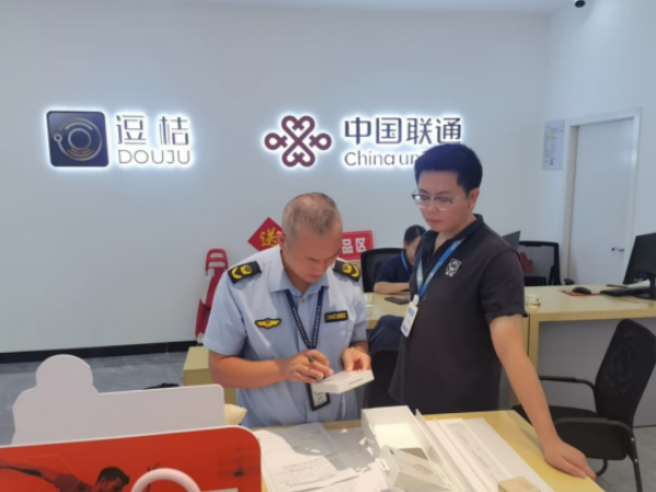 wechat_2025-08-26_163924_289.png
