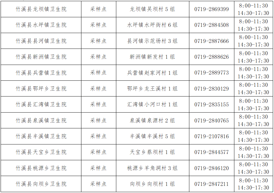 wechat_2025-08-26_233238_526.png
