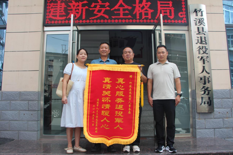 wechat_2025-08-29_160644_243.png